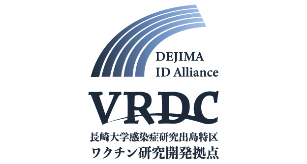 Vaccine Research and Development Center: VRDC, DEJIMA Infectious Disease Research Alliance, Nagasaki University