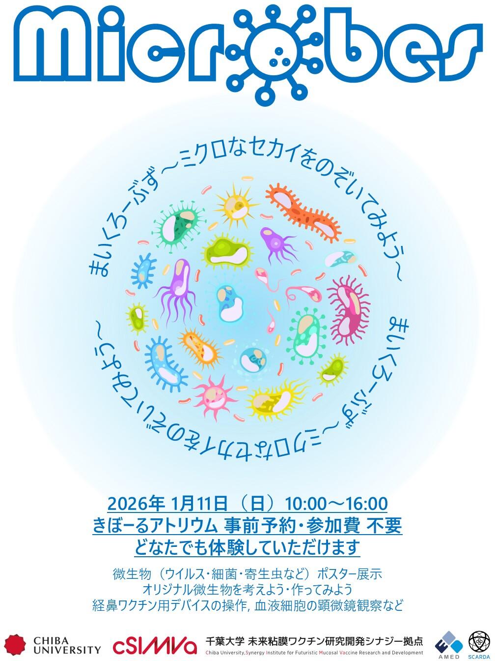 %E3%81%BE%E3%81%84%E3%81%8F%E3%82%8D%E3%83%BC%E3%81%B6%E3%81%9A%20%E3%83%9D%E3%82%B9%E3%82%BF%E3%83%BC