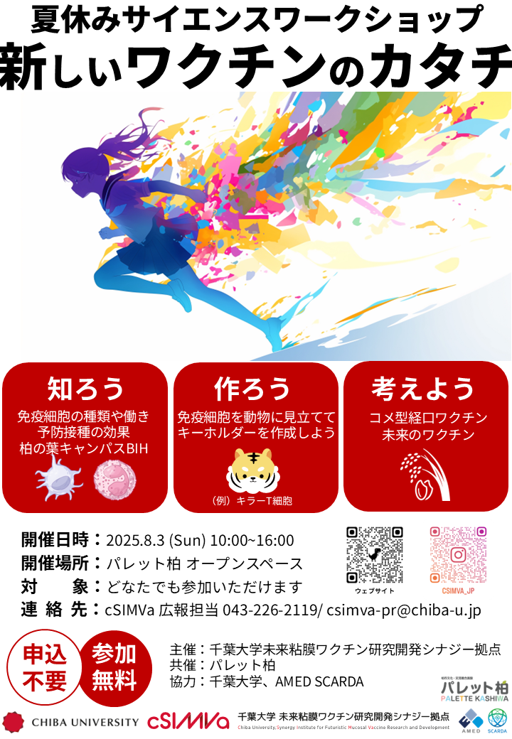スライド1.PNG