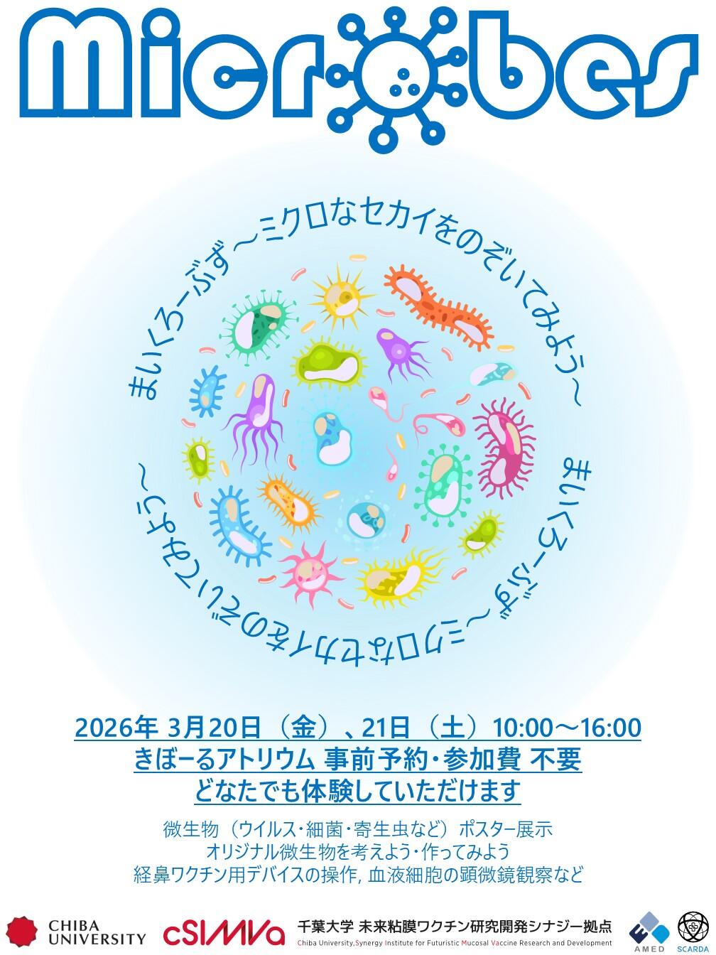 %E3%81%BE%E3%81%84%E3%81%8F%E3%82%8D%E3%83%BC%E3%81%B6%E3%81%9A%20%E3%83%AA%E3%83%BC%E3%83%95%E3%83%AC%E3%83%83%E3%83%88_rev