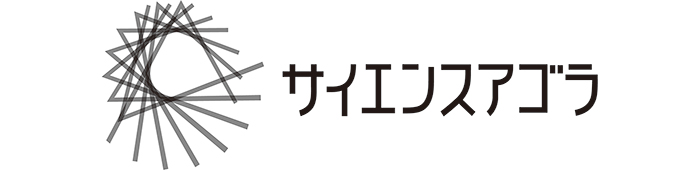 サイエンスアゴラ_ロゴ